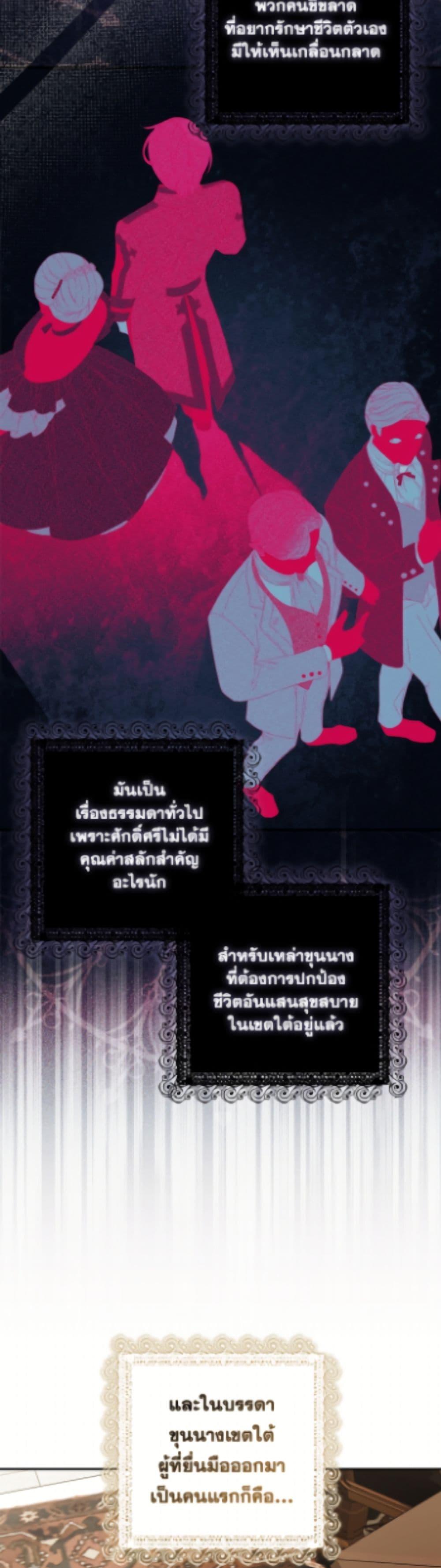 Manga-lc-com อ่านมังงะ อ่านการ์ตูน ออนไลน์ ฟรี Why Are You Obsessed With Your Fake Wife ตอนที่ 1 2 3 4 5 6 7 8 9 10 11 12 13 14 ฟรี ไม่มีโฆษณา Manga-lc - อ่าน มังงะ อ่าน การ์ตูน ออนไลน์ อ่านมังงะ ฟรี