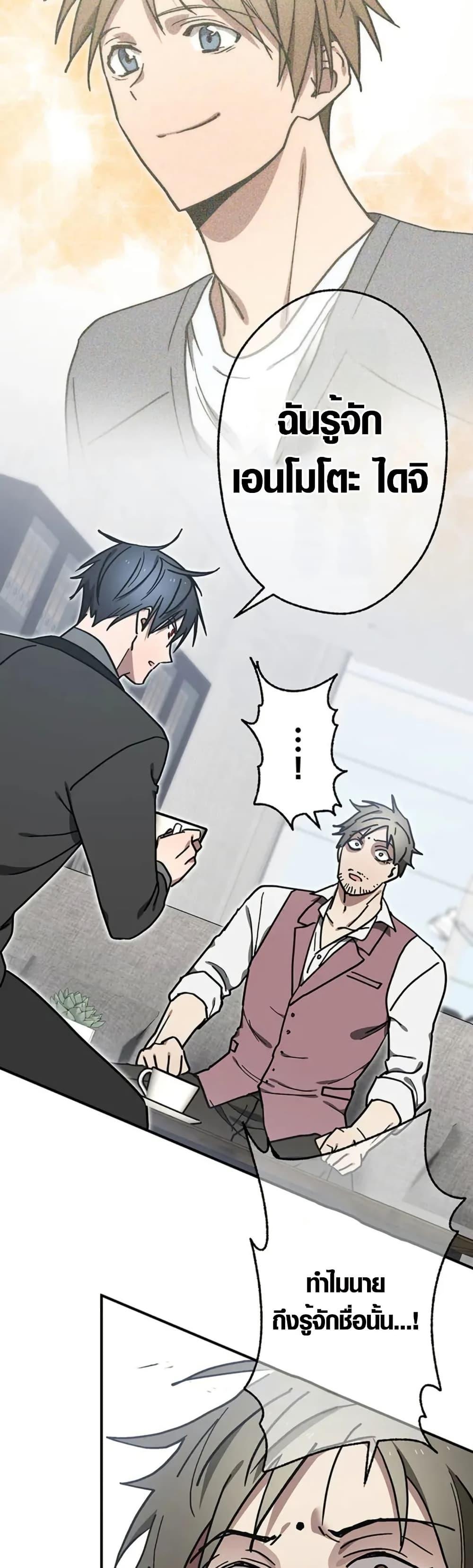 Manga-lc-com อ่านมังงะ อ่านการ์ตูน ออนไลน์ ฟรี Aristocrat’s Revenge ตอนที่ 1 2 3 4 5 6 7 8 9 10 11 12 13 14 ฟรี ไม่มีโฆษณา Manga-lc - อ่าน มังงะ อ่าน การ์ตูน ออนไลน์ อ่านมังงะ ฟรี