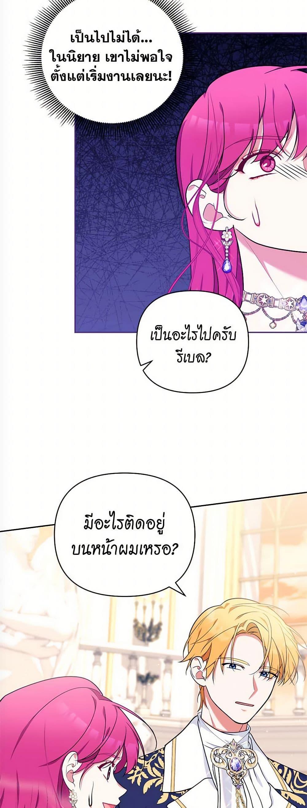 Manga-lc-com อ่านมังงะ อ่านการ์ตูน ออนไลน์ ฟรี Breaking News ตอนที่ 1 2 3 4 5 6 7 8 9 10 11 12 13 14 ฟรี ไม่มีโฆษณา Manga-lc - อ่าน มังงะ อ่าน การ์ตูน ออนไลน์ อ่านมังงะ ฟรี