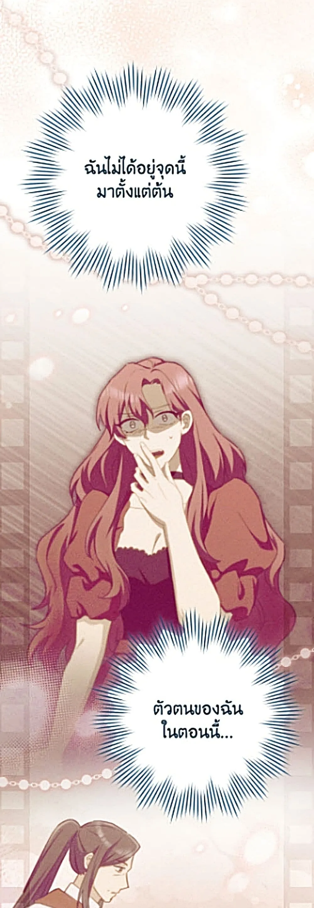 Manga-lc-com อ่านมังงะ อ่านการ์ตูน ออนไลน์ ฟรี The Young Lady Is a Royal Chef ตอนที่ 1 2 3 4 5 6 7 8 9 10 11 12 13 14 ฟรี ไม่มีโฆษณา Manga-lc - อ่าน มังงะ อ่าน การ์ตูน ออนไลน์ อ่านมังงะ ฟรี
