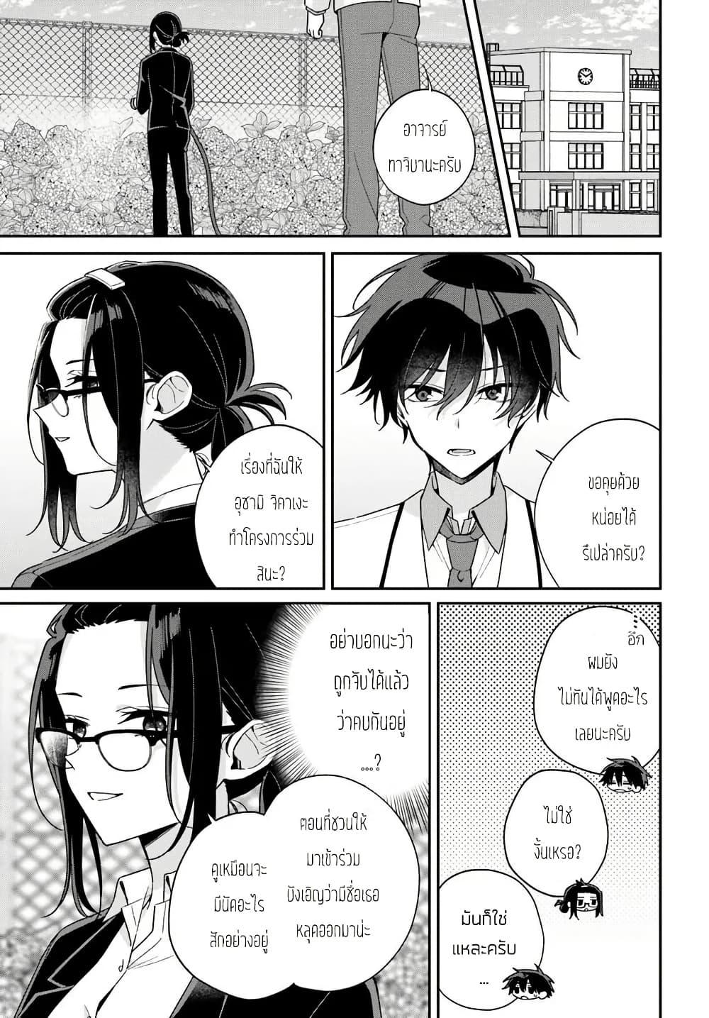 Manga-lc-com อ่านมังงะ อ่านการ์ตูน ออนไลน์ ฟรี Futago Matomete “Kanojo” ni Shinai ตอนที่ 1 2 3 4 5 6 7 8 9 10 11 12 13 14 ฟรี ไม่มีโฆษณา Manga-lc - อ่าน มังงะ อ่าน การ์ตูน ออนไลน์ อ่านมังงะ ฟรี