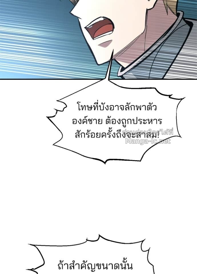 Doujin-Lc- อ่าน โดจิน มังฮวา เกาหลี ญี่ปุ่น จีน แปลไทย ผู้พิชิตเกมป้องกันฐาน ตอนที่ 1 2 3 4 5 6 7 8 9 10 11 12 13 14 ฟรี ไม่มีโฆษณา อ่าน โดจิน Manhwa เกาหลี ญี่ปุ่น จีน เรามีครบ คัดมาให้เน้นๆ โดจิน 18+ รับประกันความฟินโดย Doujin Lc