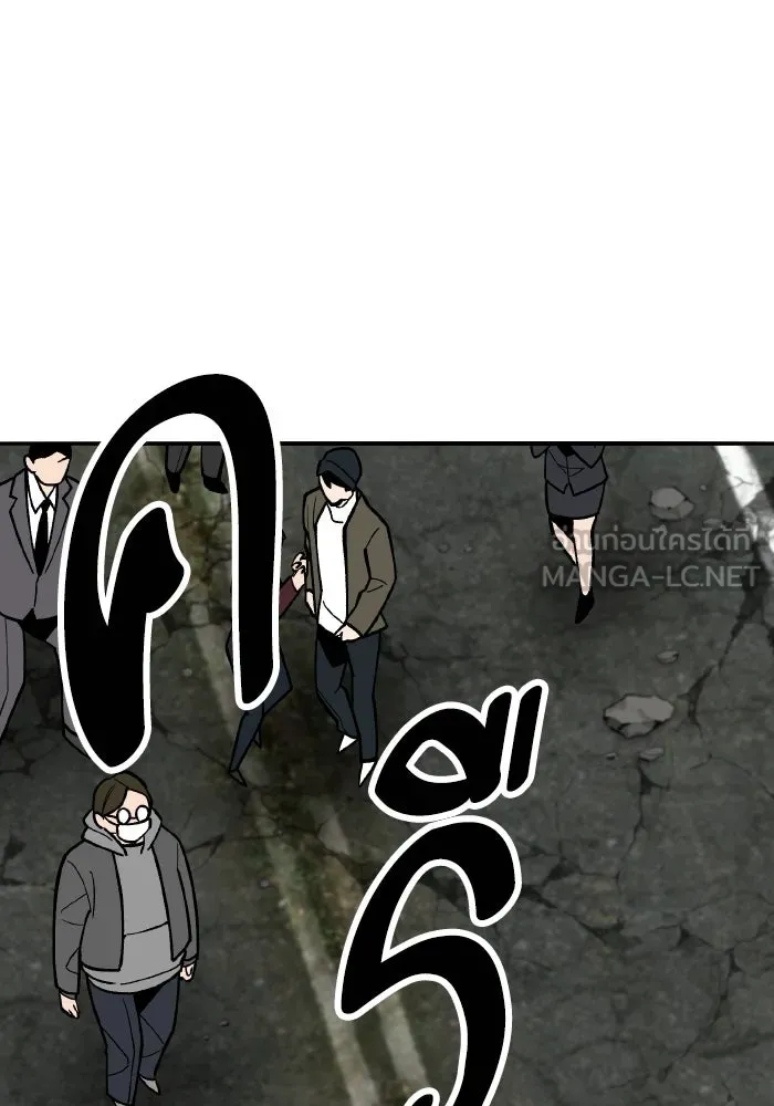 ยอดคนเลเวลทะลุ ตอนที่ 50 โลกที่ลุกเป็นไฟ (5) รูปที่ 162