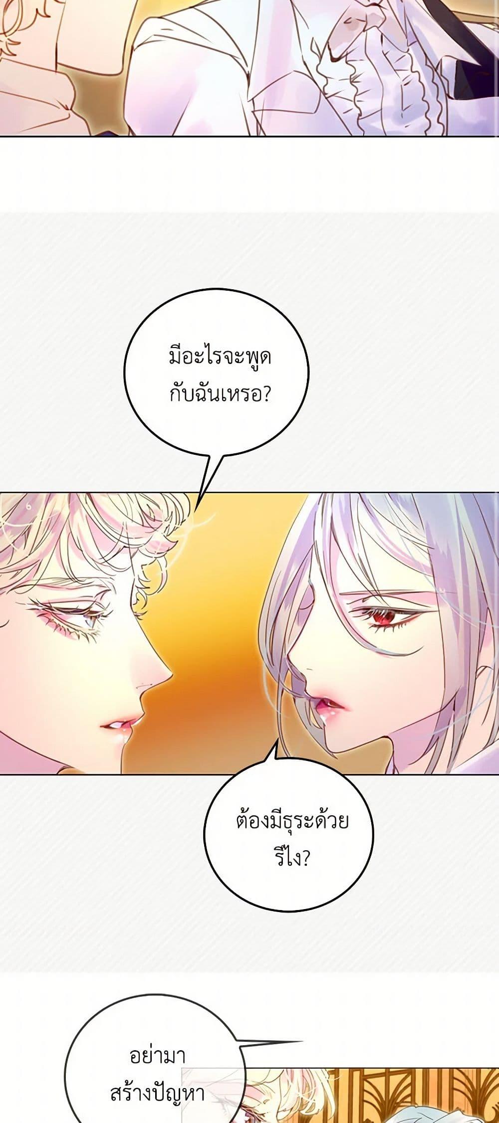 Manga-lc-com อ่านมังงะ อ่านการ์ตูน ออนไลน์ ฟรี Miss Not-So Sidekick ตอนที่ 1 2 3 4 5 6 7 8 9 10 11 12 13 14 ฟรี ไม่มีโฆษณา Manga-lc - อ่าน มังงะ อ่าน การ์ตูน ออนไลน์ อ่านมังงะ ฟรี