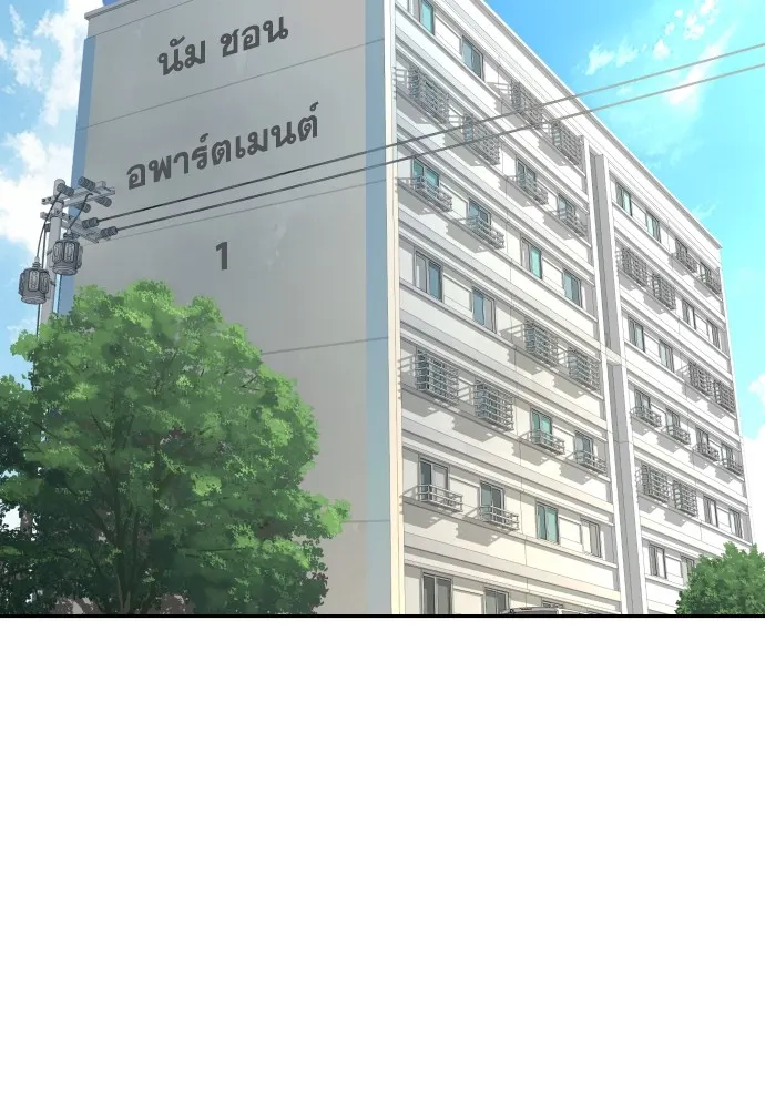 หลานอัจฉริยะของราชาเงินกู้ ตอนที่ 7 รูปที่ 2