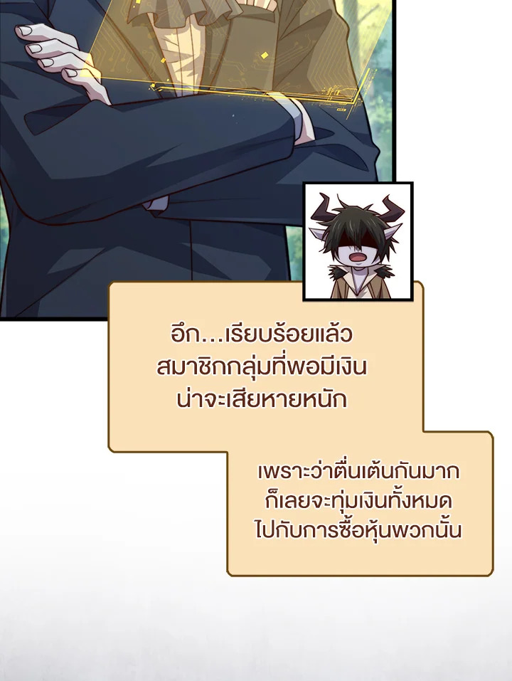 Manga-lc-com อ่านมังงะ อ่านการ์ตูน ออนไลน์ ฟรี The Lord of Coins ตอนที่ 1 2 3 4 5 6 7 8 9 10 11 12 13 14 ฟรี ไม่มีโฆษณา Manga-lc - อ่าน มังงะ อ่าน การ์ตูน ออนไลน์ อ่านมังงะ ฟรี