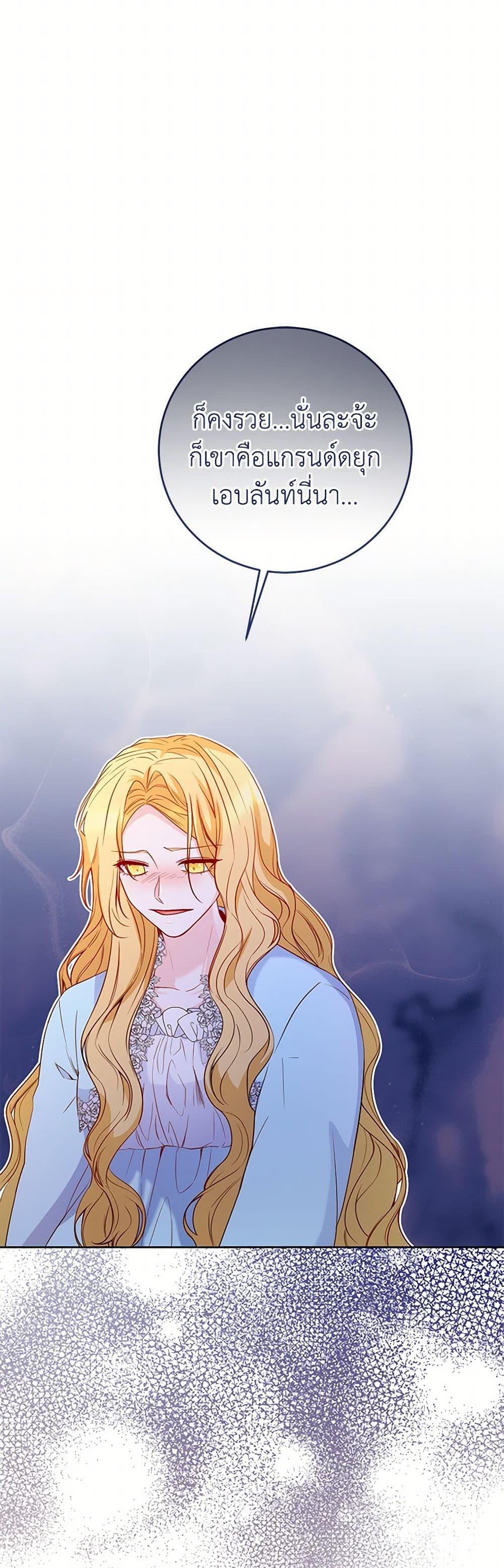 Manga-lc-com อ่านมังงะ อ่านการ์ตูน ออนไลน์ ฟรี Saved by Crazy Stepfather! ตอนที่ 1 2 3 4 5 6 7 8 9 10 11 12 13 14 ฟรี ไม่มีโฆษณา Manga-lc - อ่าน มังงะ อ่าน การ์ตูน ออนไลน์ อ่านมังงะ ฟรี