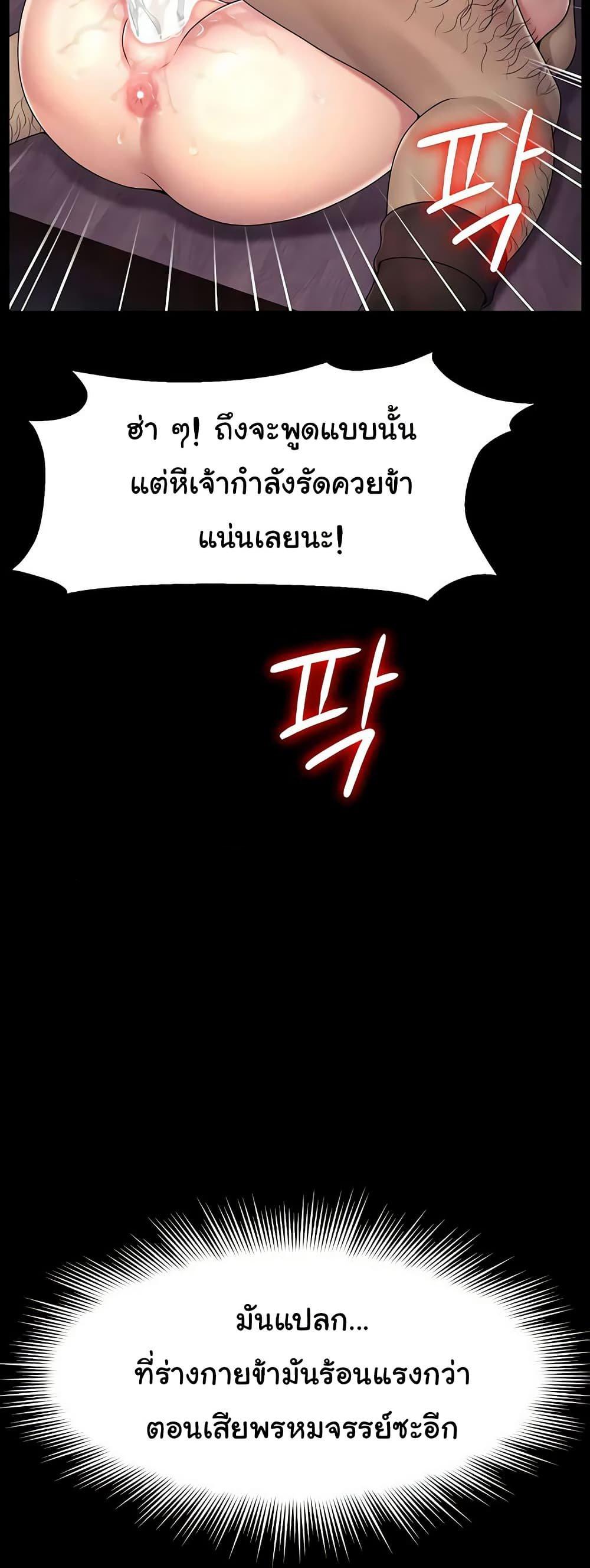 Doujin-Lc- อ่าน โดจิน มังฮวา เกาหลี ญี่ปุ่น จีน แปลไทย Ero The Princess ตอนที่ 1 2 3 4 5 6 7 8 9 10 11 12 13 14 ฟรี ไม่มีโฆษณา อ่าน โดจิน Manhwa เกาหลี ญี่ปุ่น จีน เรามีครบ คัดมาให้เน้นๆ โดจิน 18+ รับประกันความฟินโดย  Doujin Lc