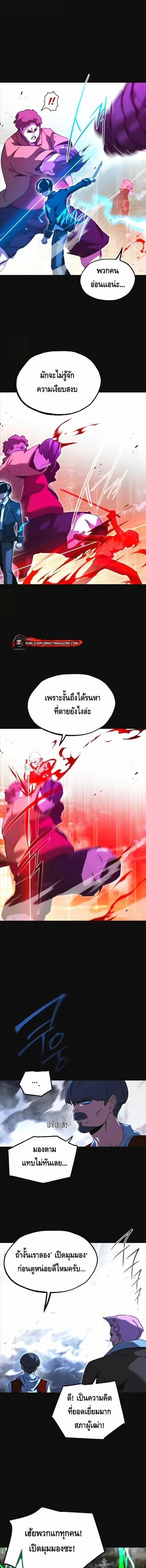 Manga-lc-com อ่านมังงะ อ่านการ์ตูน ออนไลน์ ฟรี I Took over The Academy With a Single Sashimi Knife ตอนที่ 1 2 3 4 5 6 7 8 9 10 11 12 13 14 ฟรี ไม่มีโฆษณา Manga-lc - อ่าน มังงะ อ่าน การ์ตูน ออนไลน์ อ่านมังงะ ฟรี