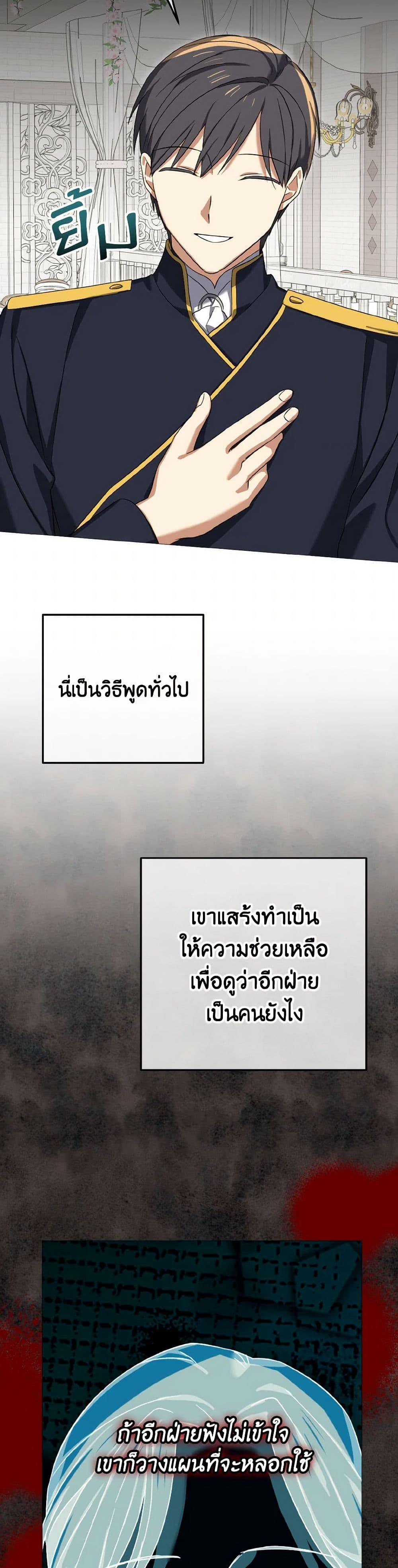 Manga-lc-com อ่านมังงะ อ่านการ์ตูน ออนไลน์ ฟรี Don’t Mess With My Duke Dubless! ตอนที่ 1 2 3 4 5 6 7 8 9 10 11 12 13 14 ฟรี ไม่มีโฆษณา Manga-lc - อ่าน มังงะ อ่าน การ์ตูน ออนไลน์ อ่านมังงะ ฟรี