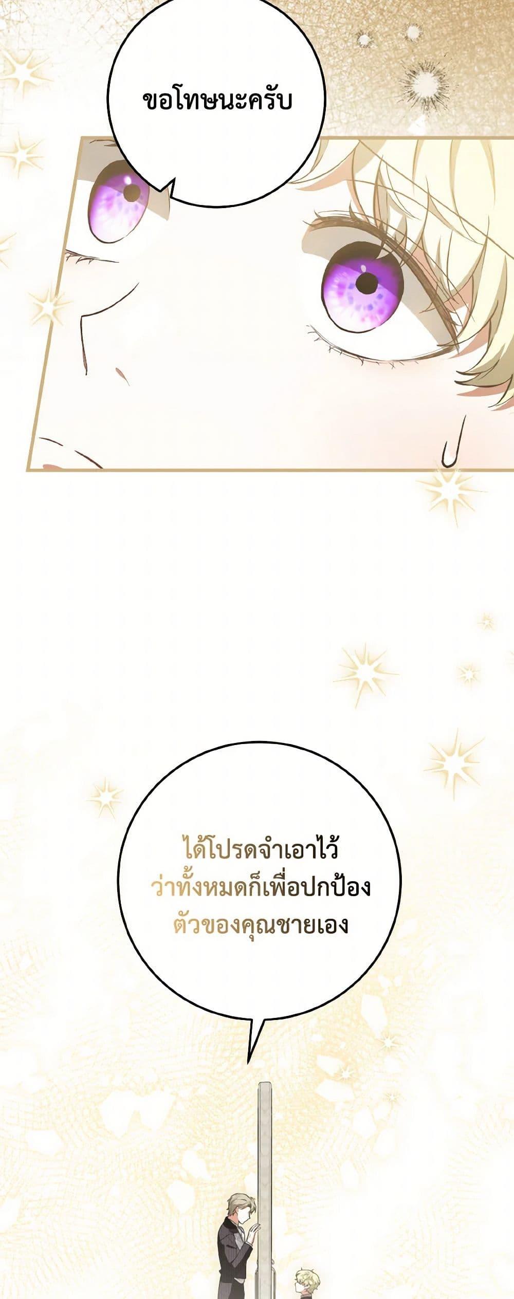 Manga-lc-com อ่านมังงะ อ่านการ์ตูน ออนไลน์ ฟรี The Heroine Wants Me As Her Sister-in-Law ตอนที่ 1 2 3 4 5 6 7 8 9 10 11 12 13 14 ฟรี ไม่มีโฆษณา Manga-lc - อ่าน มังงะ อ่าน การ์ตูน ออนไลน์ อ่านมังงะ ฟรี