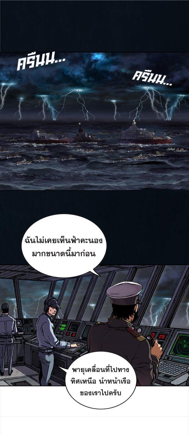 Manga-lc-com อ่านมังงะ อ่านการ์ตูน ออนไลน์ ฟรี Leviathan เลวีอาธาน อสูรกายใต้สมุทร ตอนที่ 1 2 3 4 5 6 7 8 9 10 11 12 13 14 ฟรี ไม่มีโฆษณา Manga-lc - อ่าน มังงะ อ่าน การ์ตูน ออนไลน์ อ่านมังงะ ฟรี