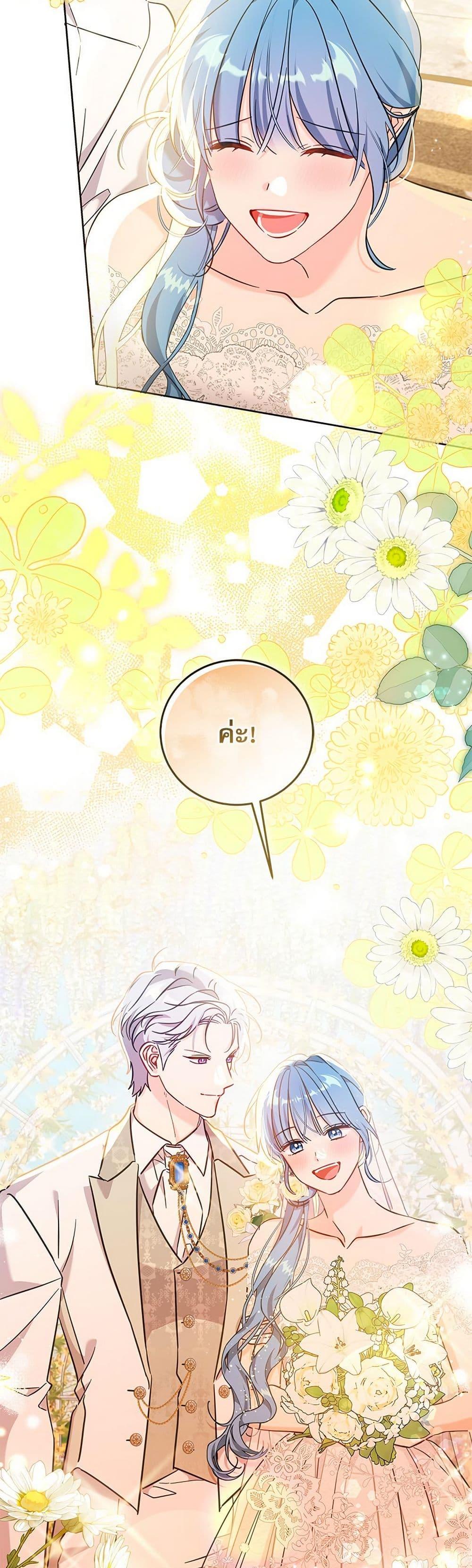 Manga-lc-com อ่านมังงะ อ่านการ์ตูน ออนไลน์ ฟรี Saving the Villain Who was Abandoned by the Female Lead ตอนที่ 1 2 3 4 5 6 7 8 9 10 11 12 13 14 ฟรี ไม่มีโฆษณา Manga-lc - อ่าน มังงะ อ่าน การ์ตูน ออนไลน์ อ่านมังงะ ฟรี