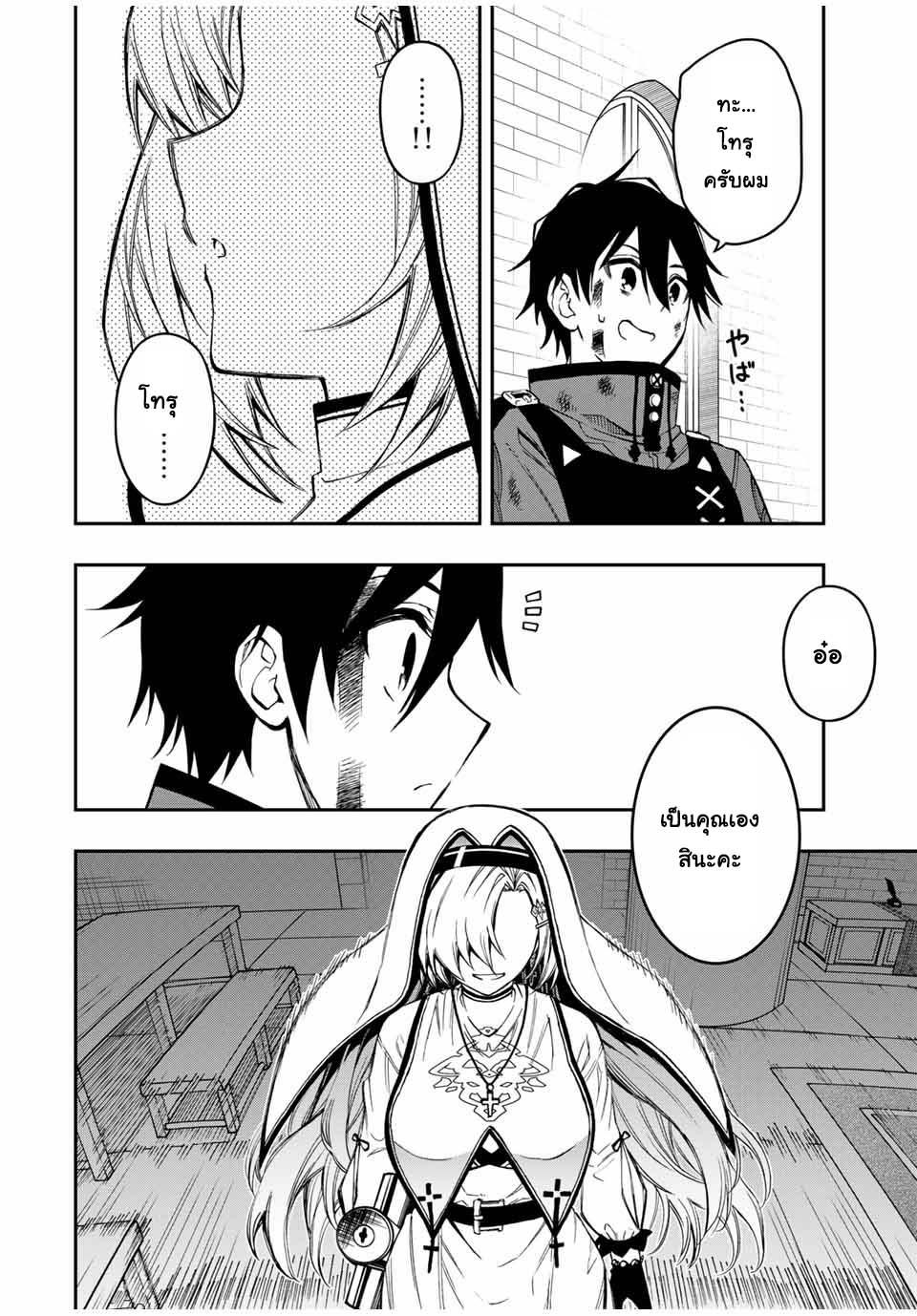 Manga-lc-com อ่านมังงะ อ่านการ์ตูน ออนไลน์ ฟรี Rettoujin no Maken Tsukai ตอนที่ 1 2 3 4 5 6 7 8 9 10 11 12 13 14 ฟรี ไม่มีโฆษณา Manga-lc - อ่าน มังงะ อ่าน การ์ตูน ออนไลน์ อ่านมังงะ ฟรี