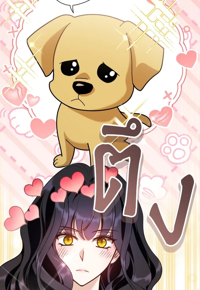 จักรพรรดิคลั่งรักที่เด็กกว่าฉันพันปี ตอนที่ 17 รูปที่ 113