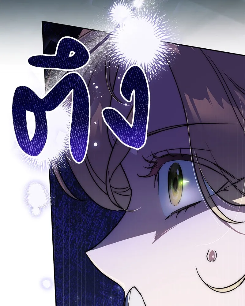 ดัชเชสเชลย ตอนที่ 7 รูปที่ 103