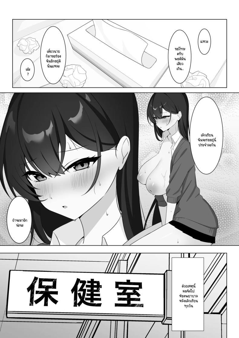 Doujin-Lc- อ่าน โดจิน มังฮวา เกาหลี ญี่ปุ่น จีน แปลไทย ไม่เห็นมีอะไรต้องกลัว (Tonagi Tsuyu) ตอนที่ 1 2 3 4 5 6 7 8 9 10 11 12 13 14 ฟรี ไม่มีโฆษณา อ่าน โดจิน Manhwa เกาหลี ญี่ปุ่น จีน เรามีครบ คัดมาให้เน้นๆ โดจิน 18+ รับประกันความฟินโดย  Doujin Lc