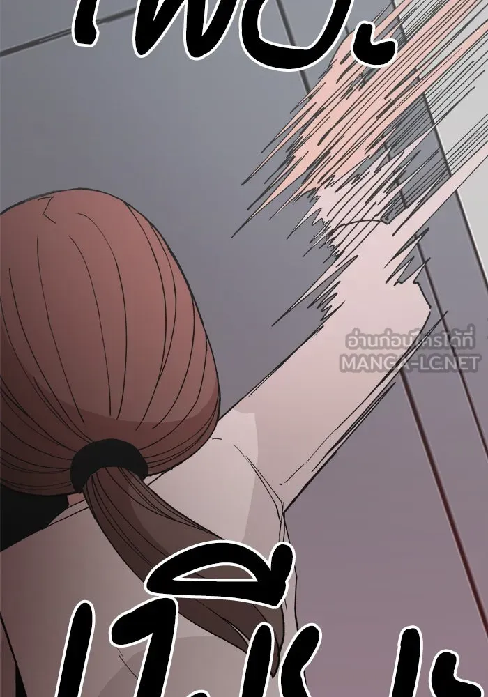 ห้องเรียนสาวแสบ ตอนที่ 31 รูปที่ 54