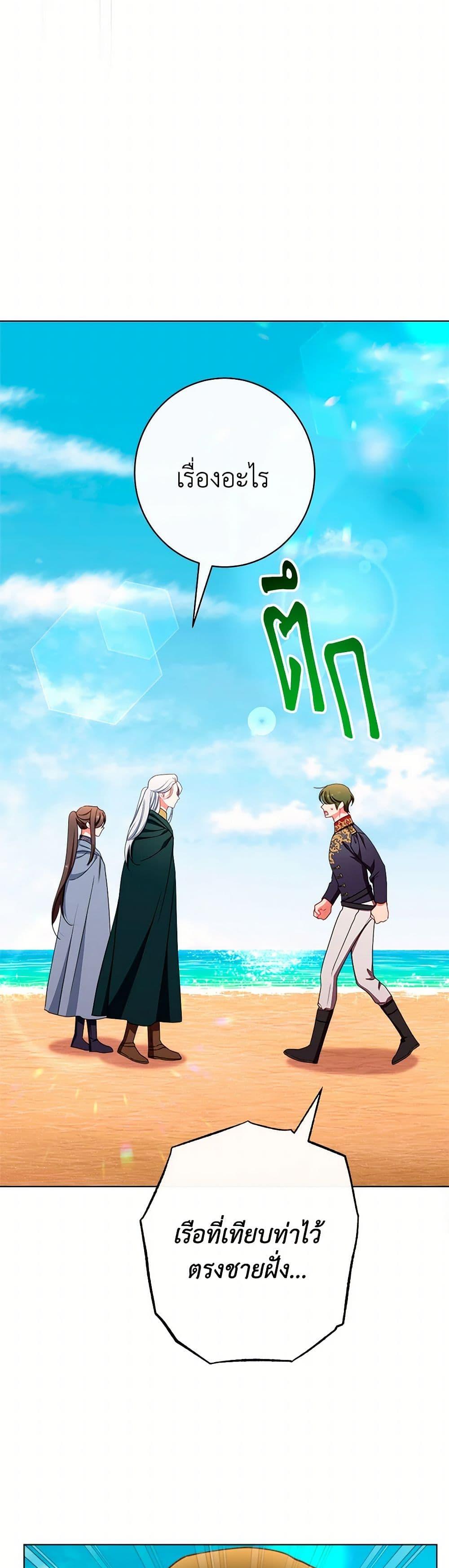 Manga-lc-com อ่านมังงะ อ่านการ์ตูน ออนไลน์ ฟรี The Villainess Empress’s Attendant ตอนที่ 1 2 3 4 5 6 7 8 9 10 11 12 13 14 ฟรี ไม่มีโฆษณา Manga-lc - อ่าน มังงะ อ่าน การ์ตูน ออนไลน์ อ่านมังงะ ฟรี