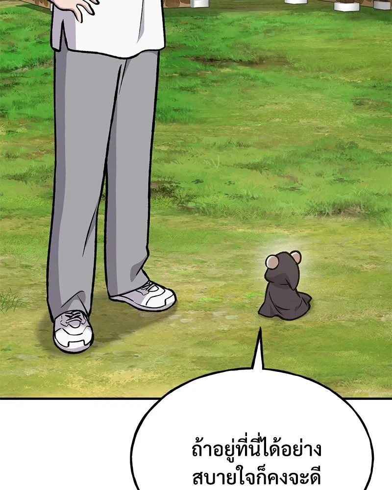 ปลูกผักพิชิตหอคอย ตอนที่ 100 (จบซีซัน 1) รูปที่ 95