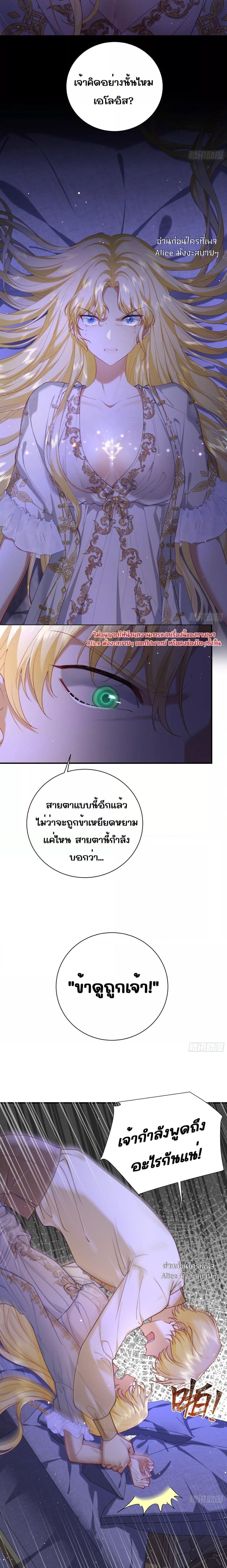 Manga-lc-com อ่านมังงะ อ่านการ์ตูน ออนไลน์ ฟรี Didn’tWeAgree ตอนที่ 1 2 3 4 5 6 7 8 9 10 11 12 13 14 ฟรี ไม่มีโฆษณา Manga-lc - อ่าน มังงะ อ่าน การ์ตูน ออนไลน์ อ่านมังงะ ฟรี