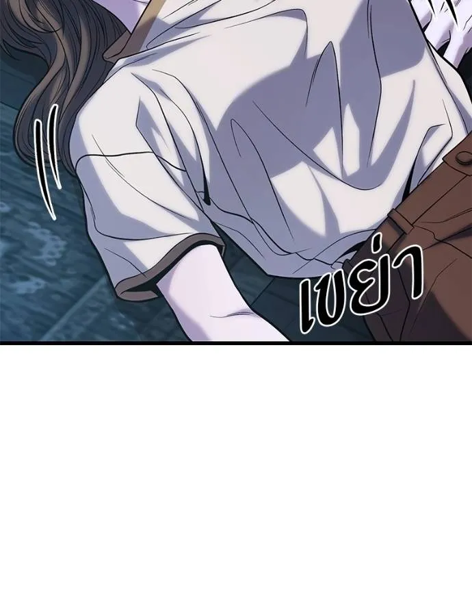 โทษที พื้นที่นี้ ตอนที่ 16 รูปที่ 40