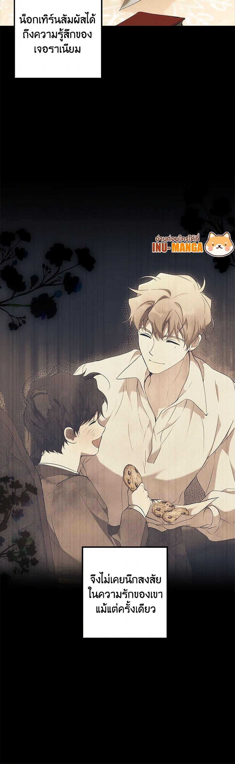 Manga-lc-com อ่านมังงะ อ่านการ์ตูน ออนไลน์ ฟรี It Was All a Mistake ตอนที่ 1 2 3 4 5 6 7 8 9 10 11 12 13 14 ฟรี ไม่มีโฆษณา Manga-lc - อ่าน มังงะ อ่าน การ์ตูน ออนไลน์ อ่านมังงะ ฟรี