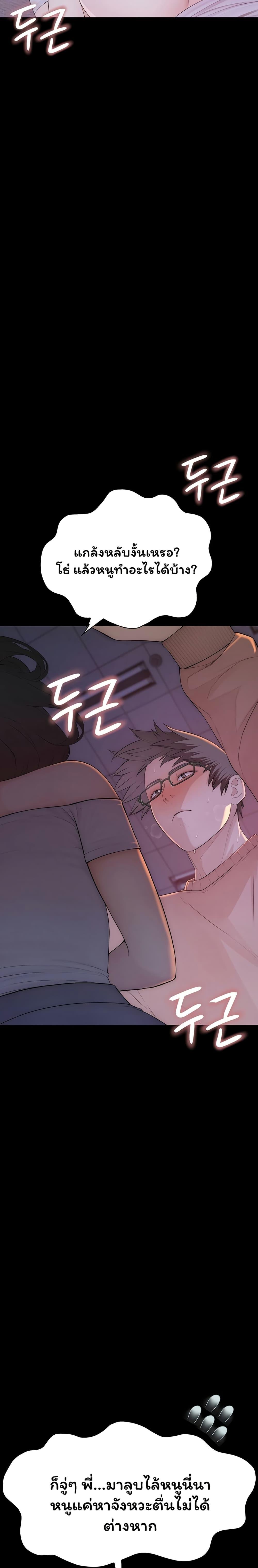 Doujin-Lc- อ่าน โดจิน มังฮวา เกาหลี ญี่ปุ่น จีน แปลไทย Scumbag ตอนที่ 1 2 3 4 5 6 7 8 9 10 11 12 13 14 ฟรี ไม่มีโฆษณา อ่าน โดจิน Manhwa เกาหลี ญี่ปุ่น จีน เรามีครบ คัดมาให้เน้นๆ โดจิน 18+ รับประกันความฟินโดย  Doujin Lc