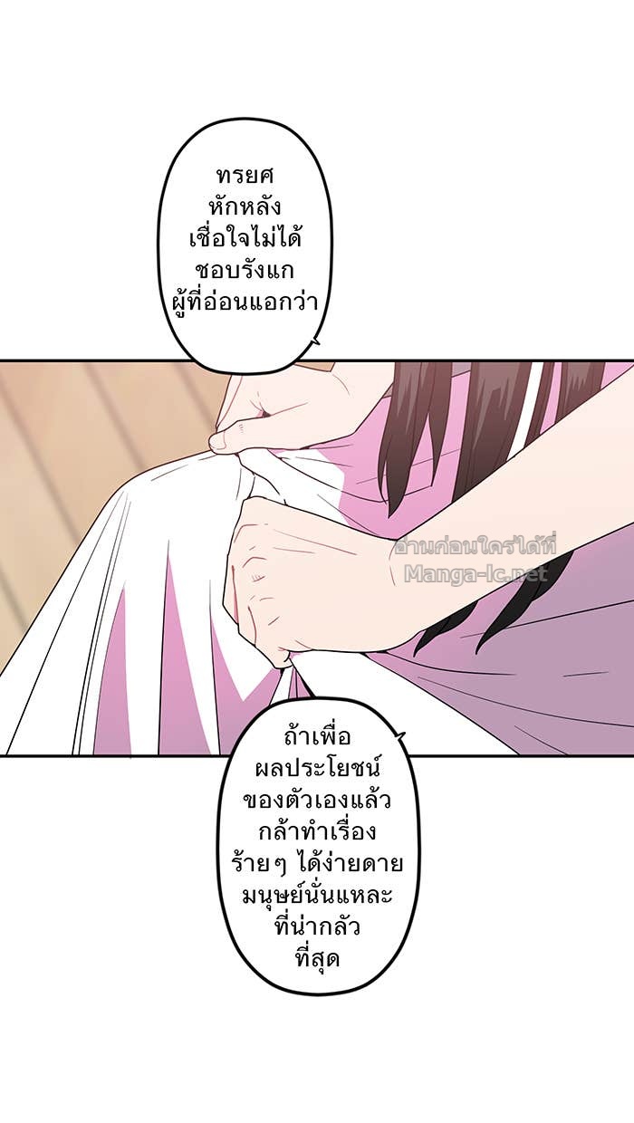 Doujin-Lc- อ่าน โดจิน มังฮวา เกาหลี ญี่ปุ่น จีน แปลไทย Take My Money รักนี้...มีเปย์ ตอนที่ 1 2 3 4 5 6 7 8 9 10 11 12 13 14 ฟรี ไม่มีโฆษณา อ่าน โดจิน Manhwa เกาหลี ญี่ปุ่น จีน เรามีครบ คัดมาให้เน้นๆ โดจิน 18+ รับประกันความฟินโดย Doujin Lc