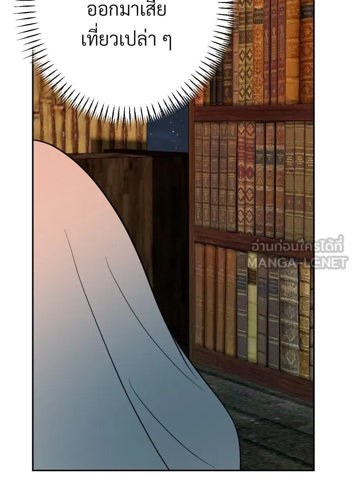 จันทร์เจ้า ตอนที่ ตอนที่ ๙  ตลาดมืด รูปที่ 90