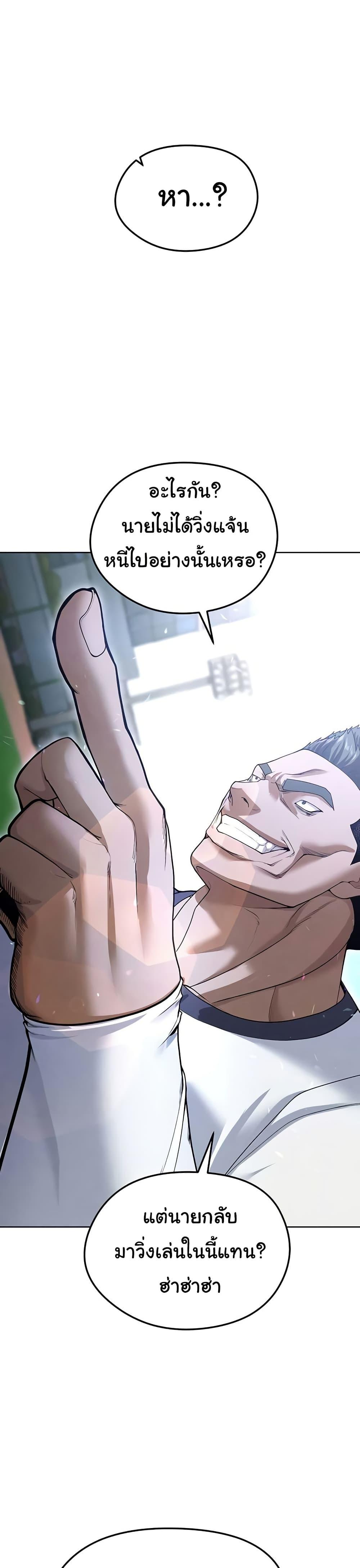 Doujin-Lc- อ่าน โดจิน มังฮวา เกาหลี ญี่ปุ่น จีน แปลไทย The Hottie’s Good at Football ตอนที่ 1 2 3 4 5 6 7 8 9 10 11 12 13 14 ฟรี ไม่มีโฆษณา อ่าน โดจิน Manhwa เกาหลี ญี่ปุ่น จีน เรามีครบ คัดมาให้เน้นๆ โดจิน 18+ รับประกันความฟินโดย  Doujin Lc