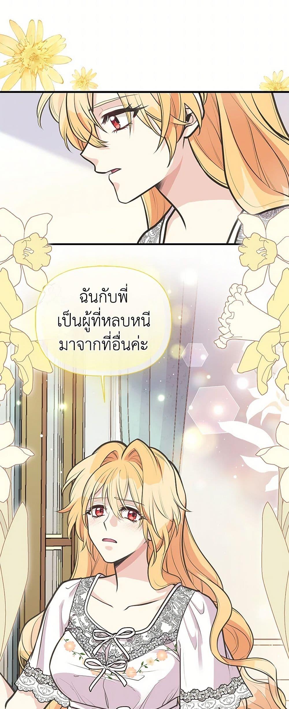 Manga-lc-com อ่านมังงะ อ่านการ์ตูน ออนไลน์ ฟรี My Sister Picked up the Male Lead ตอนที่ 1 2 3 4 5 6 7 8 9 10 11 12 13 14 ฟรี ไม่มีโฆษณา Manga-lc - อ่าน มังงะ อ่าน การ์ตูน ออนไลน์ อ่านมังงะ ฟรี