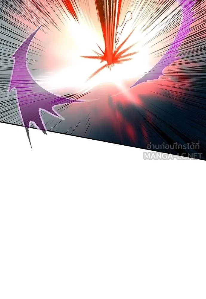 Jungle Juice ตอนที่ 151 รูปที่ 109