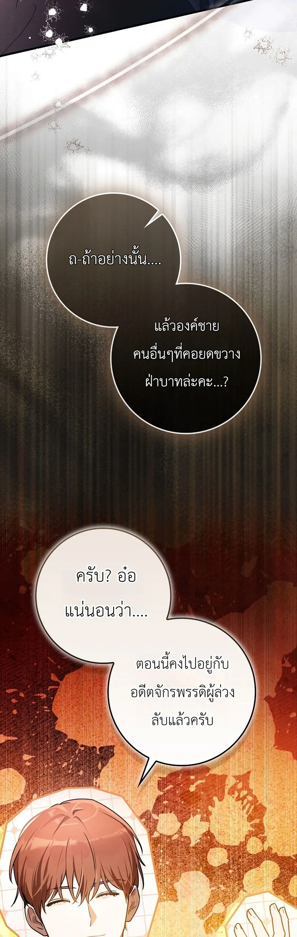 Manga-lc-com อ่านมังงะ อ่านการ์ตูน ออนไลน์ ฟรี Marked as the Tyrant’s Daughter-in-Law ตอนที่ 1 2 3 4 5 6 7 8 9 10 11 12 13 14 ฟรี ไม่มีโฆษณา Manga-lc - อ่าน มังงะ อ่าน การ์ตูน ออนไลน์ อ่านมังงะ ฟรี