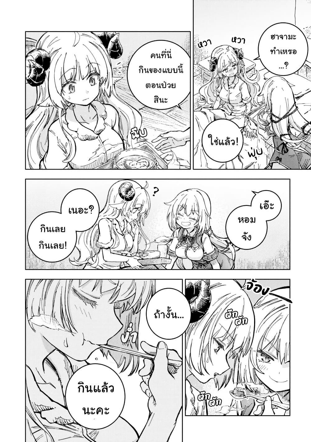 Manga-lc-com อ่านมังงะ อ่านการ์ตูน ออนไลน์ ฟรี Holoearth Days! A Tale SideW Vesta de Cooking -Shiawase no Rusetto- ตอนที่ 1 2 3 4 5 6 7 8 9 10 11 12 13 14 ฟรี ไม่มีโฆษณา Manga-lc - อ่าน มังงะ อ่าน การ์ตูน ออนไลน์ อ่านมังงะ ฟรี