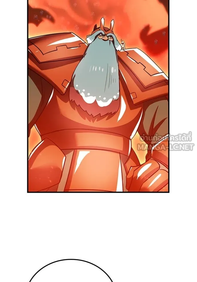 เพลเยอร์เลือดเทวะ ตอนที่ 81 รูปที่ 22