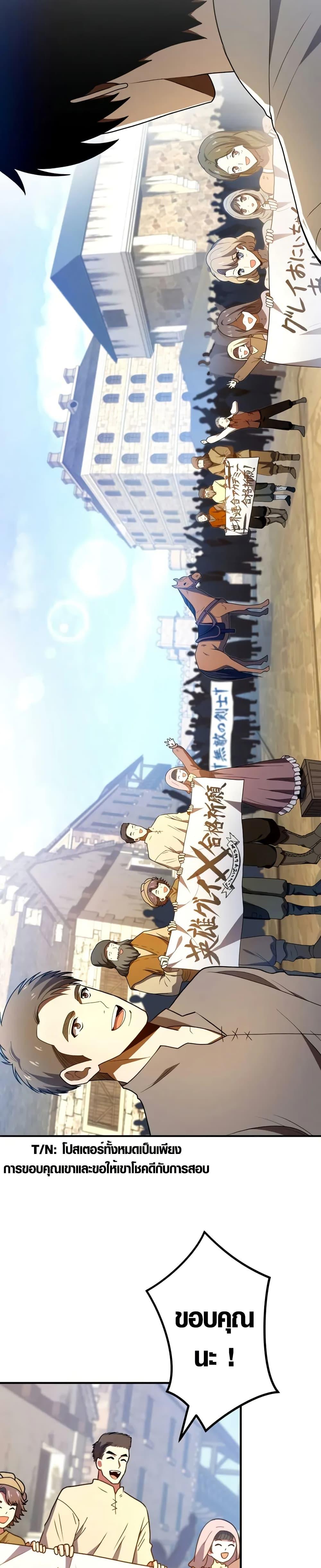 Manga-lc-com อ่านมังงะ อ่านการ์ตูน ออนไลน์ ฟรี The Dark Swordsman Returns ตอนที่ 1 2 3 4 5 6 7 8 9 10 11 12 13 14 ฟรี ไม่มีโฆษณา Manga-lc - อ่าน มังงะ อ่าน การ์ตูน ออนไลน์ อ่านมังงะ ฟรี