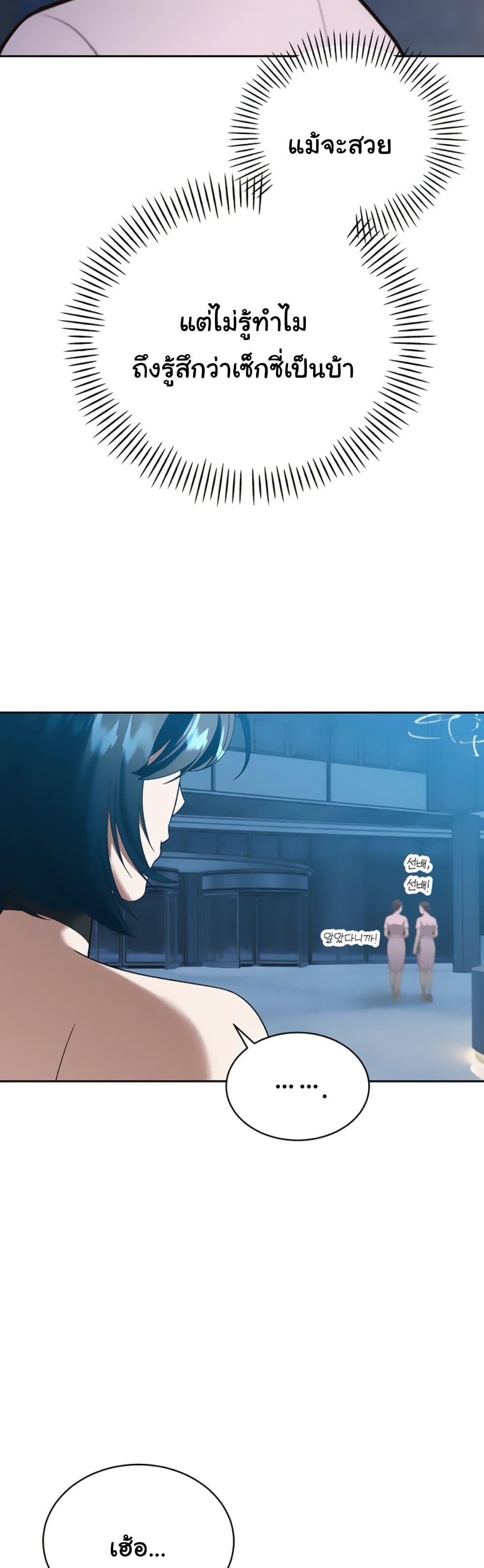 Doujin-Lc- อ่าน โดจิน มังฮวา เกาหลี ญี่ปุ่น จีน แปลไทย Father Is Eating All ตอนที่ 1 2 3 4 5 6 7 8 9 10 11 12 13 14 ฟรี ไม่มีโฆษณา อ่าน โดจิน Manhwa เกาหลี ญี่ปุ่น จีน เรามีครบ คัดมาให้เน้นๆ โดจิน 18+ รับประกันความฟินโดย  Doujin Lc