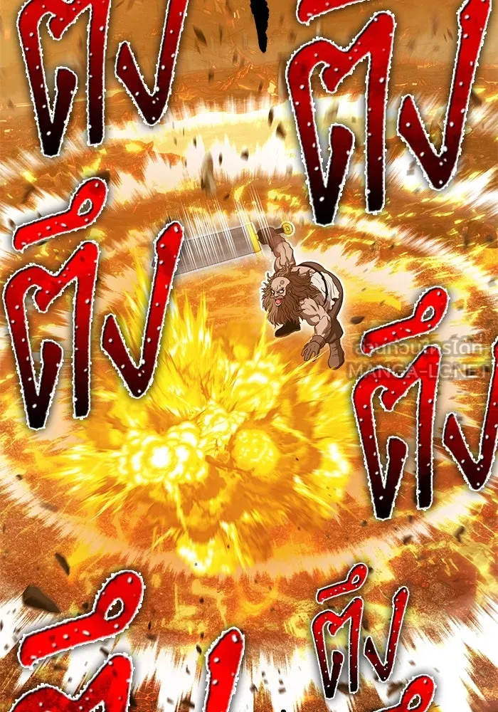 +99 ท่อนไม้พร้อมบวก ตอนที่ 31 ศัตรูที่แข็งแกร่งที่สุด (4) รูปที่ 258