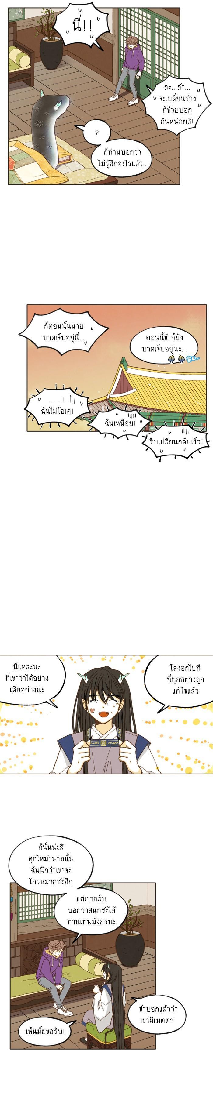 Manga-lc-com อ่านมังงะ อ่านการ์ตูน ออนไลน์ ฟรี How to Become a Dragon ตอนที่ 1 2 3 4 5 6 7 8 9 10 11 12 13 14 ฟรี ไม่มีโฆษณา Manga-lc - อ่าน มังงะ อ่าน การ์ตูน ออนไลน์ อ่านมังงะ ฟรี