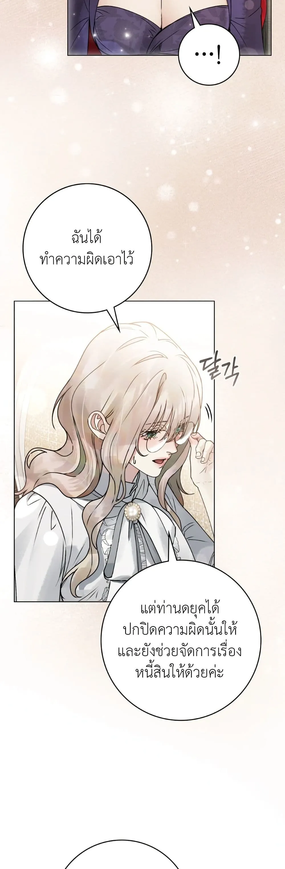 Manga-lc-com อ่านมังงะ อ่านการ์ตูน ออนไลน์ ฟรี A Wicked Husband ตอนที่ 1 2 3 4 5 6 7 8 9 10 11 12 13 14 ฟรี ไม่มีโฆษณา Manga-lc - อ่าน มังงะ อ่าน การ์ตูน ออนไลน์ อ่านมังงะ ฟรี