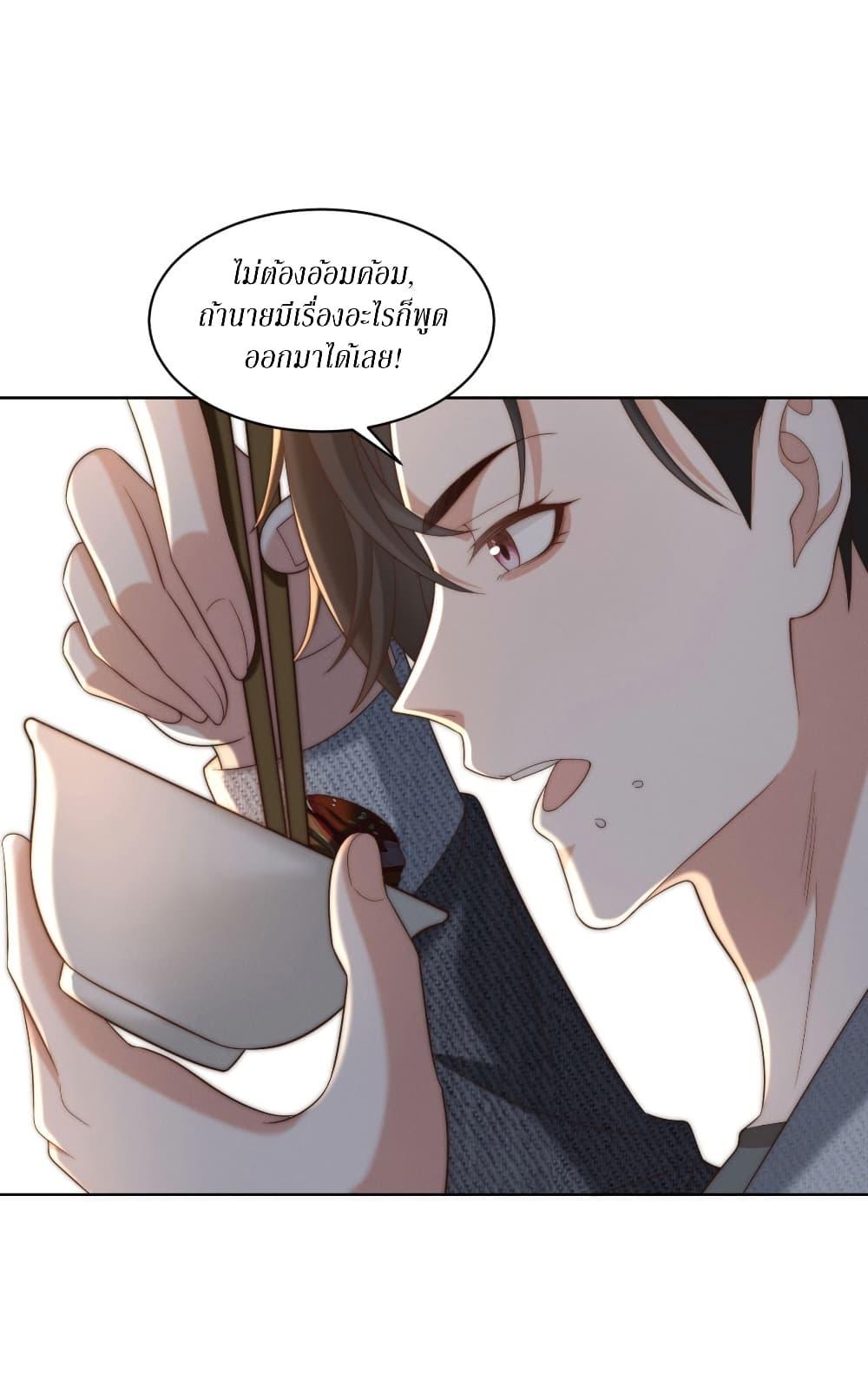 Manga-lc-com อ่านมังงะ อ่านการ์ตูน ออนไลน์ ฟรี Dominating With the Price Collapse System ตอนที่ 1 2 3 4 5 6 7 8 9 10 11 12 13 14 ฟรี ไม่มีโฆษณา Manga-lc - อ่าน มังงะ อ่าน การ์ตูน ออนไลน์ อ่านมังงะ ฟรี