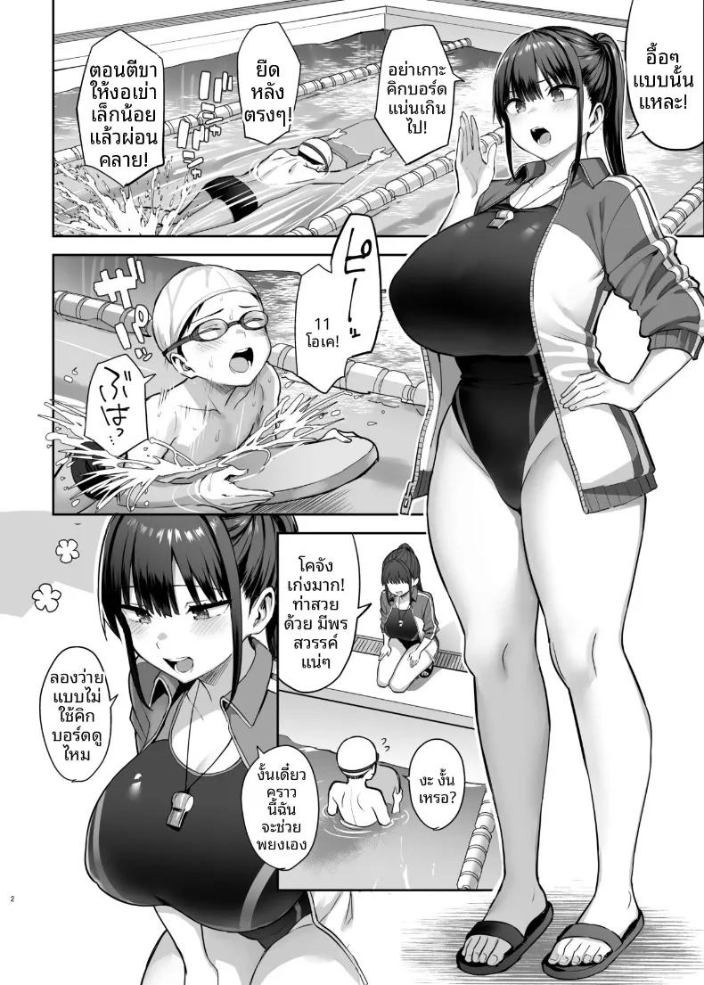 Doujin-Lc- อ่าน โดจิน มังฮวา เกาหลี ญี่ปุ่น จีน แปลไทย 7 วันที่เพื่อนสมัยเด็กหน้าอกโตที่แอบชอบมาตลอดโดนพวกนักเลงย่ำยี (Ichinomiya Yuu) ตอนที่ 1 2 3 4 5 6 7 8 9 10 11 12 13 14 ฟรี ไม่มีโฆษณา อ่าน โดจิน Manhwa เกาหลี ญี่ปุ่น จีน เรามีครบ คัดมาให้เน้นๆ โดจิน 18+ รับประกันความฟินโดย  Doujin Lc