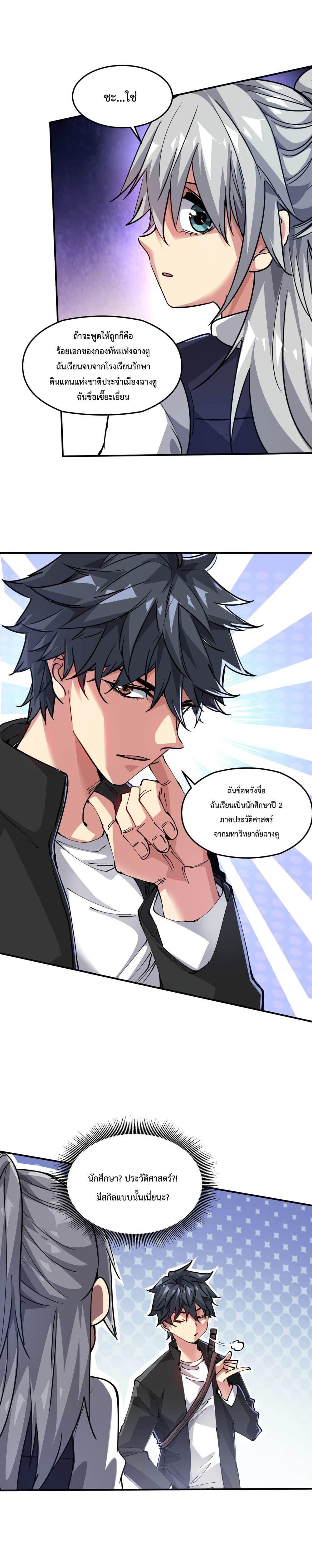 Manga-lc-com อ่านมังงะ อ่านการ์ตูน ออนไลน์ ฟรี The Evolution ตอนที่ 1 2 3 4 5 6 7 8 9 10 11 12 13 14 ฟรี ไม่มีโฆษณา Manga-lc - อ่าน มังงะ อ่าน การ์ตูน ออนไลน์ อ่านมังงะ ฟรี