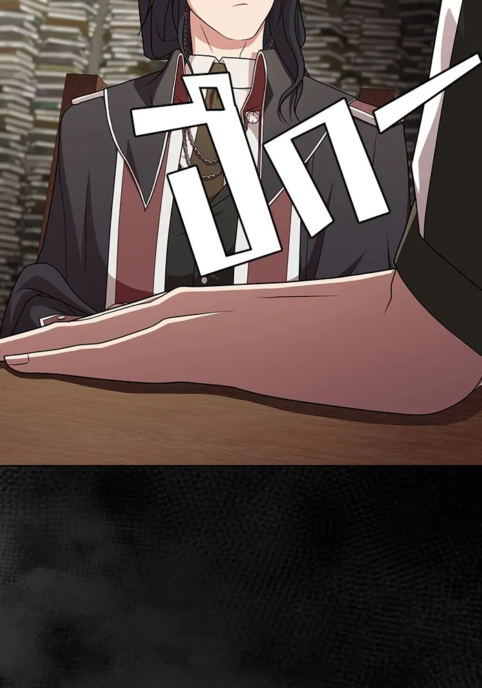 ผู้เล่นขั้นเทพแห่งหอคอยฝึกสอน ตอนที่ 193 รูปที่ 130