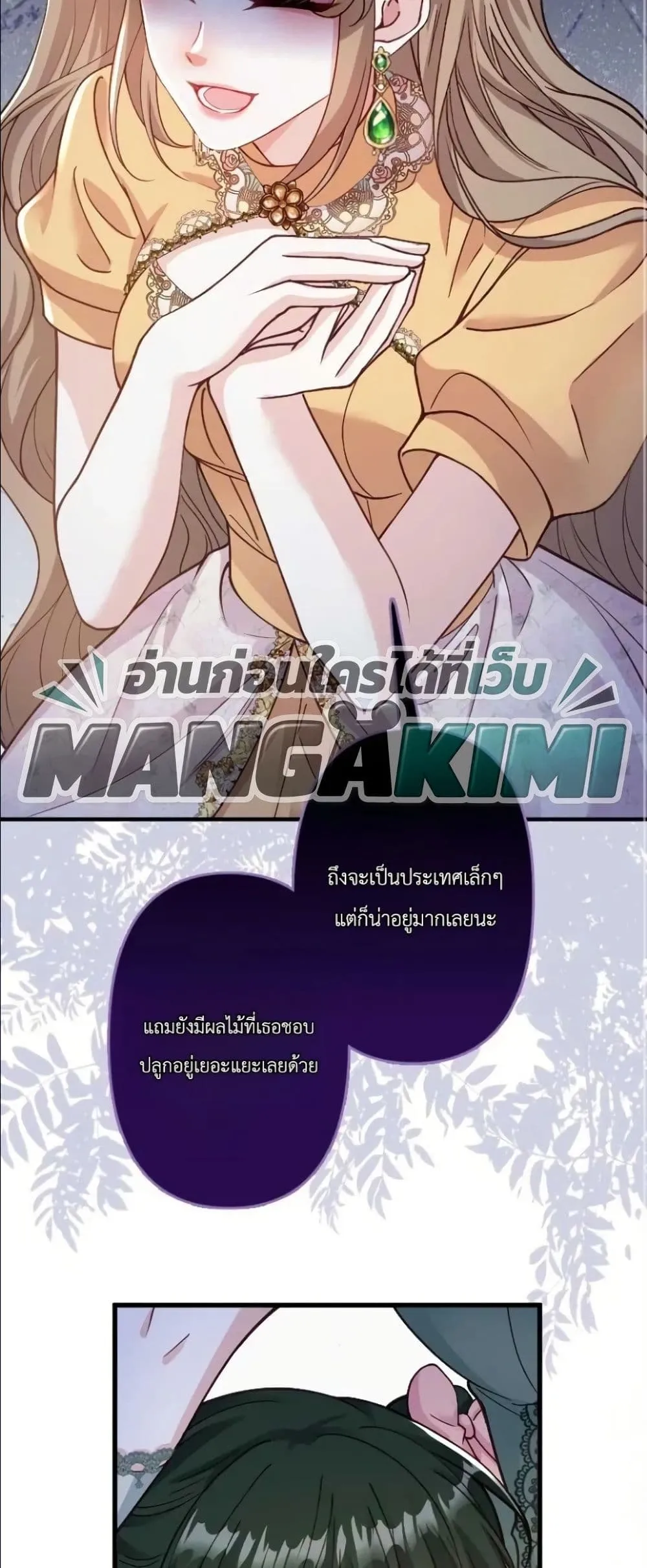 Manga-lc-com อ่านมังงะ อ่านการ์ตูน ออนไลน์ ฟรี I’m a Contract Stepmother, but the Tyrant Is Way Too Overpro ตอนที่ 1 2 3 4 5 6 7 8 9 10 11 12 13 14 ฟรี ไม่มีโฆษณา Manga-lc - อ่าน มังงะ อ่าน การ์ตูน ออนไลน์ อ่านมังงะ ฟรี