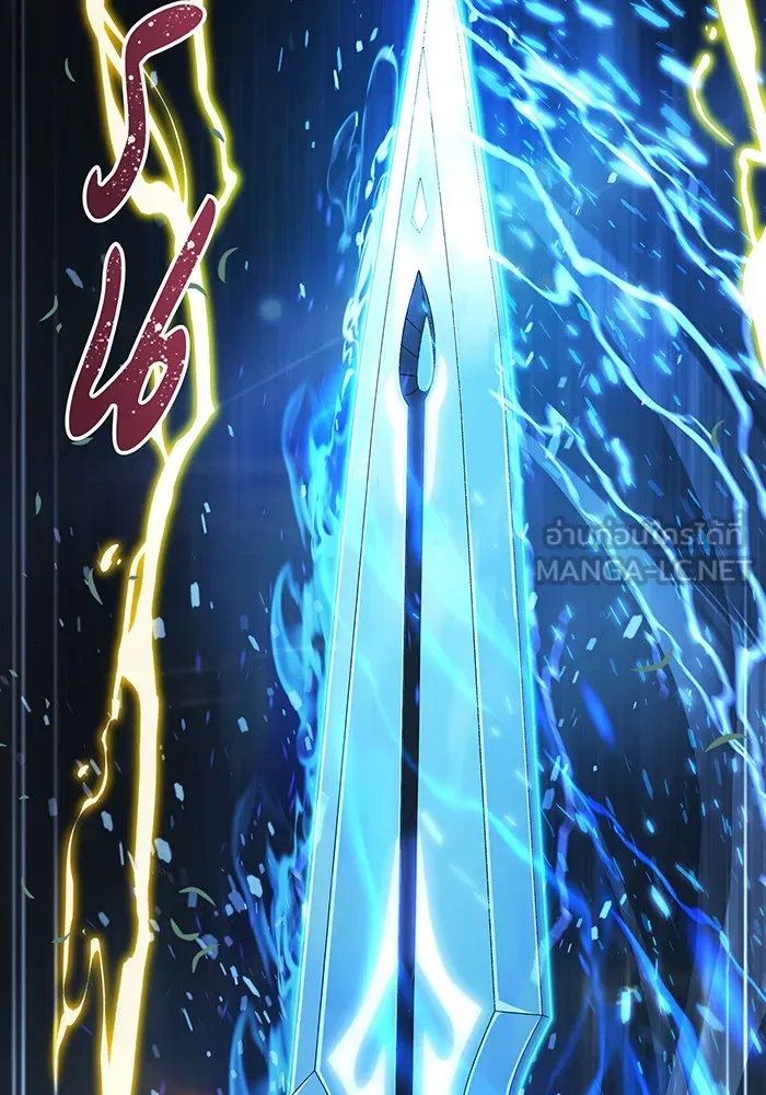 จอมเวทเกิดใหม่ในรอบ 66666 ปี ตอนที่ 101 รูปที่ 60