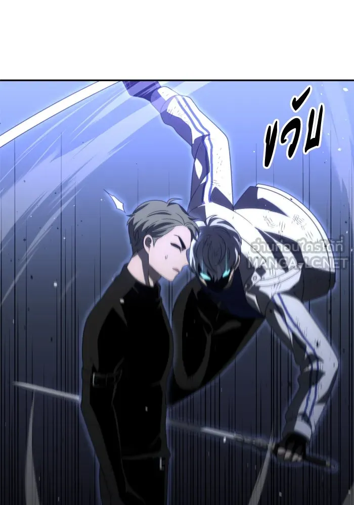 อดีตบอสหอคอย ตอนที่ 66 รูปที่ 24