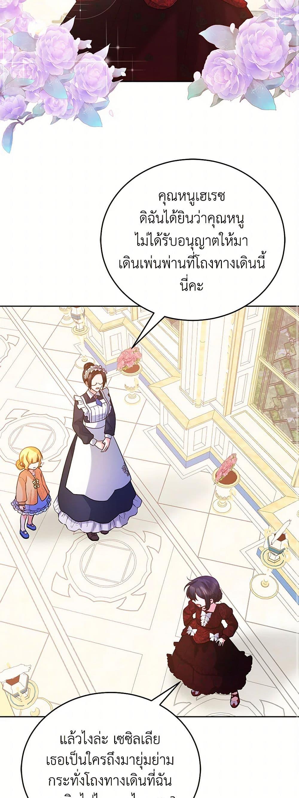 Manga-lc-com อ่านมังงะ อ่านการ์ตูน ออนไลน์ ฟรี Saved by Crazy Stepfather! ตอนที่ 1 2 3 4 5 6 7 8 9 10 11 12 13 14 ฟรี ไม่มีโฆษณา Manga-lc - อ่าน มังงะ อ่าน การ์ตูน ออนไลน์ อ่านมังงะ ฟรี