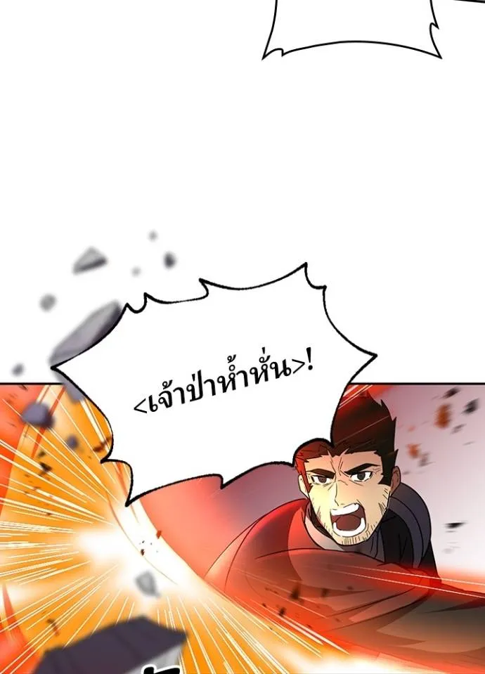 เป้าหมายครั้งที่ 2 ตอนที่ 28 รูปที่ 49